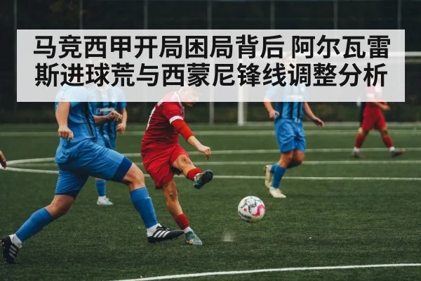 soccer striker action