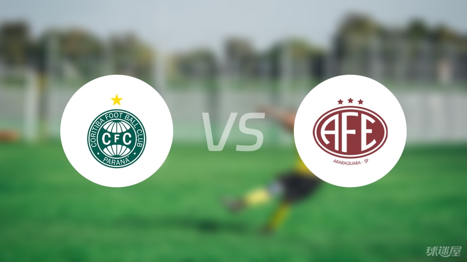 【巴西乙】科里蒂巴vs费罗维亚里亚比赛结果：科里蒂巴(4-0)费罗维亚里亚比分战报(2025年09月06日)