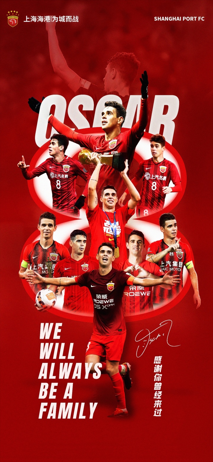 半岛体育APP-“队长,你一直是我们的骄傲” 祝福你,奥斯卡